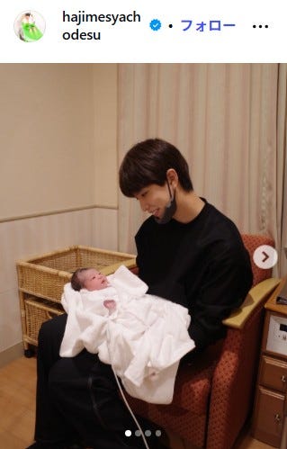 はじめしゃちょーInstagramより