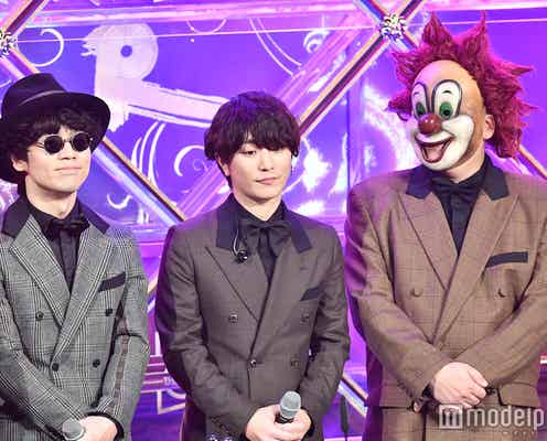 SEKAI NO OWARI、3人でレコ大 産休Saoriも見守る