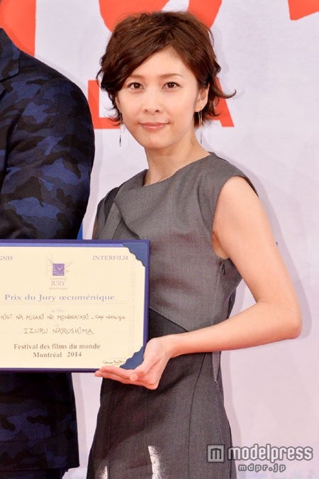 映画「ふしぎな岬の物語」カナダ・モントリオール世界映画祭2冠達成報告会見に出席した竹内結子【モデルプレス】