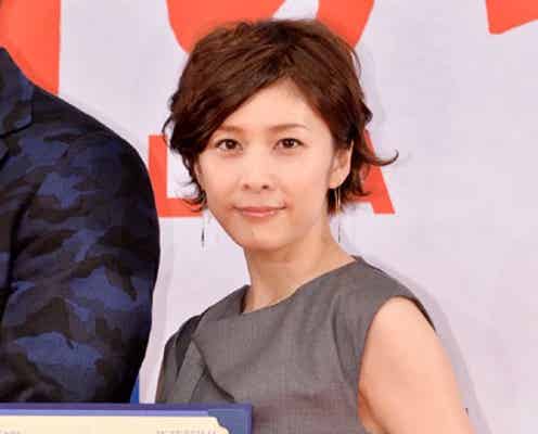 竹内結子、出演作の快挙に本音