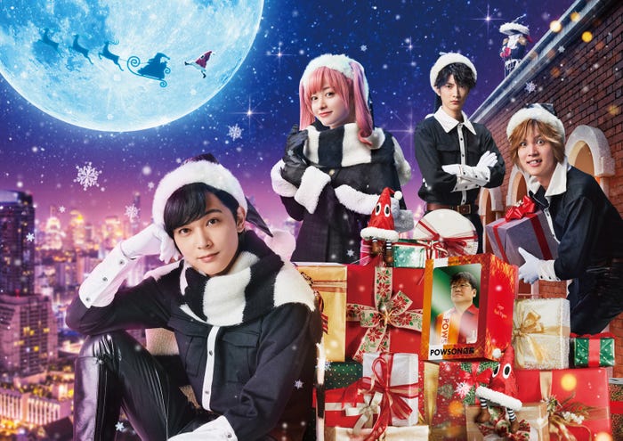 吉沢亮、橋本環奈、渡邊圭祐、中川大志(C)2022「ブラックナイトパレード」製作委員会(C)中村光/集英社