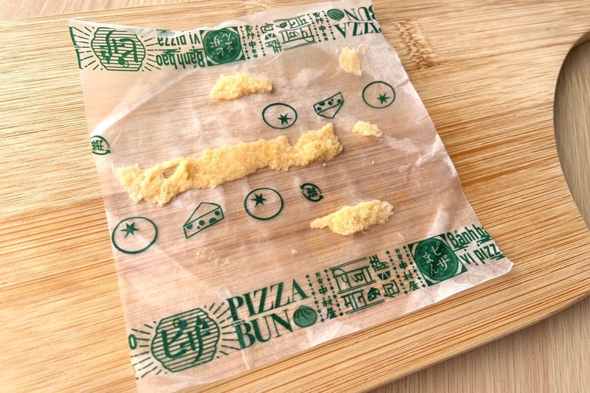 セブン　豚まん