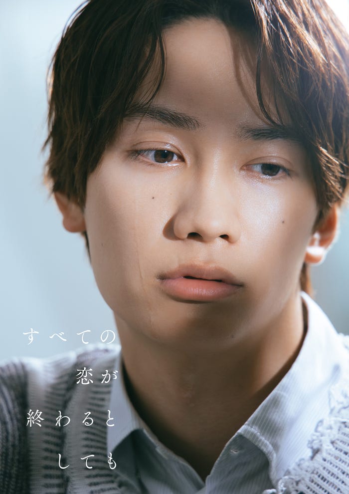 藤原丈一郎(C)ABCテレビ