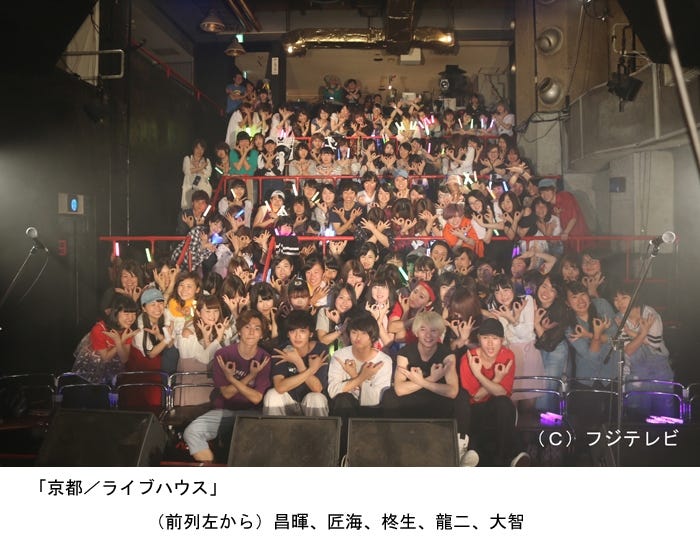 DISH//(京都・ライブハウスにて)/(C)フジテレビ