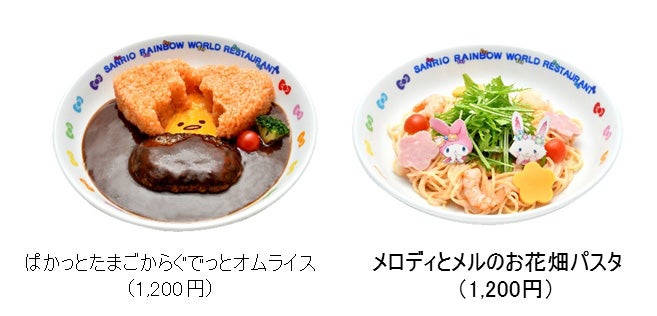 （C）2018 SANRIO CO., LTD.