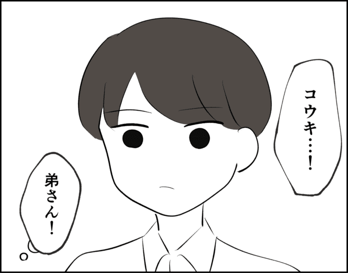 第29話