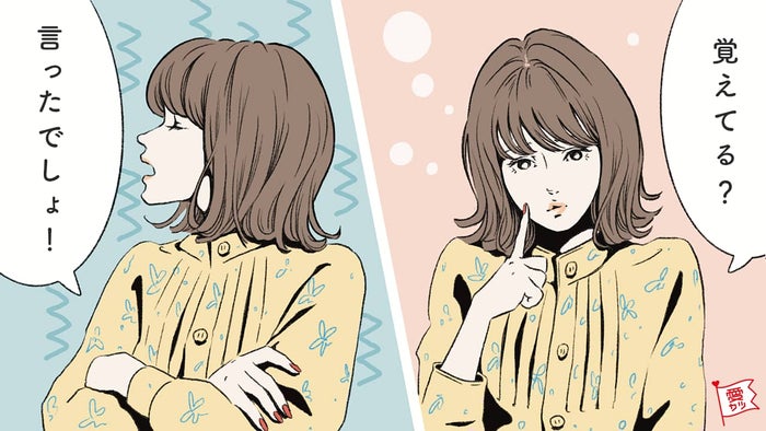 語尾を変えるだけ 彼氏と喧嘩しないコツ モデルプレス