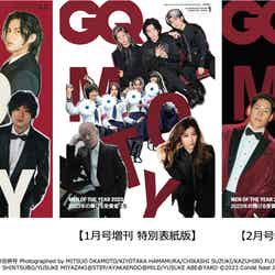 「GQ JAPAN」表紙（提供写真）