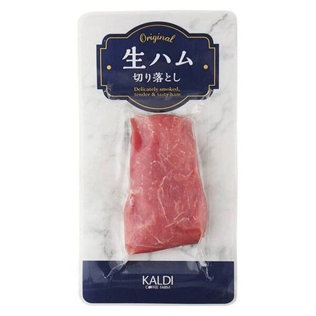 生ハム7万個を自主回収へ