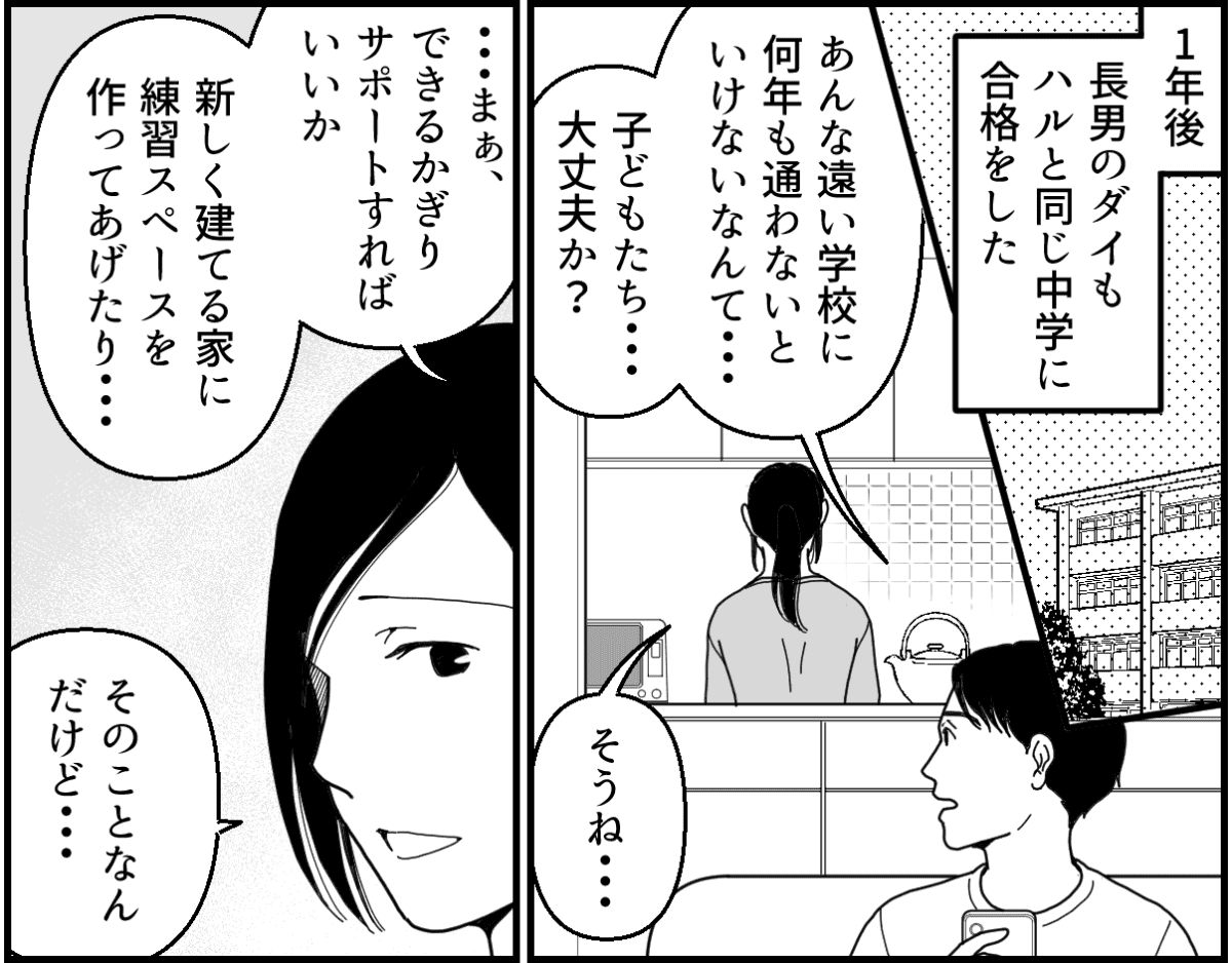 14-1_1