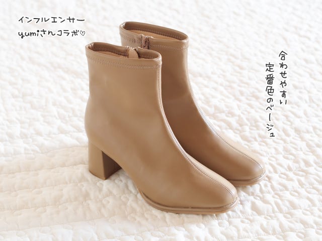 しまむら　ブーツ　ベージュ