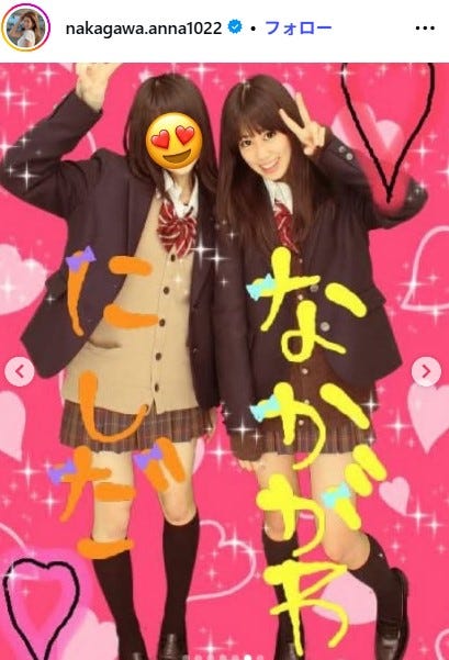 中川安奈アナInstagramより