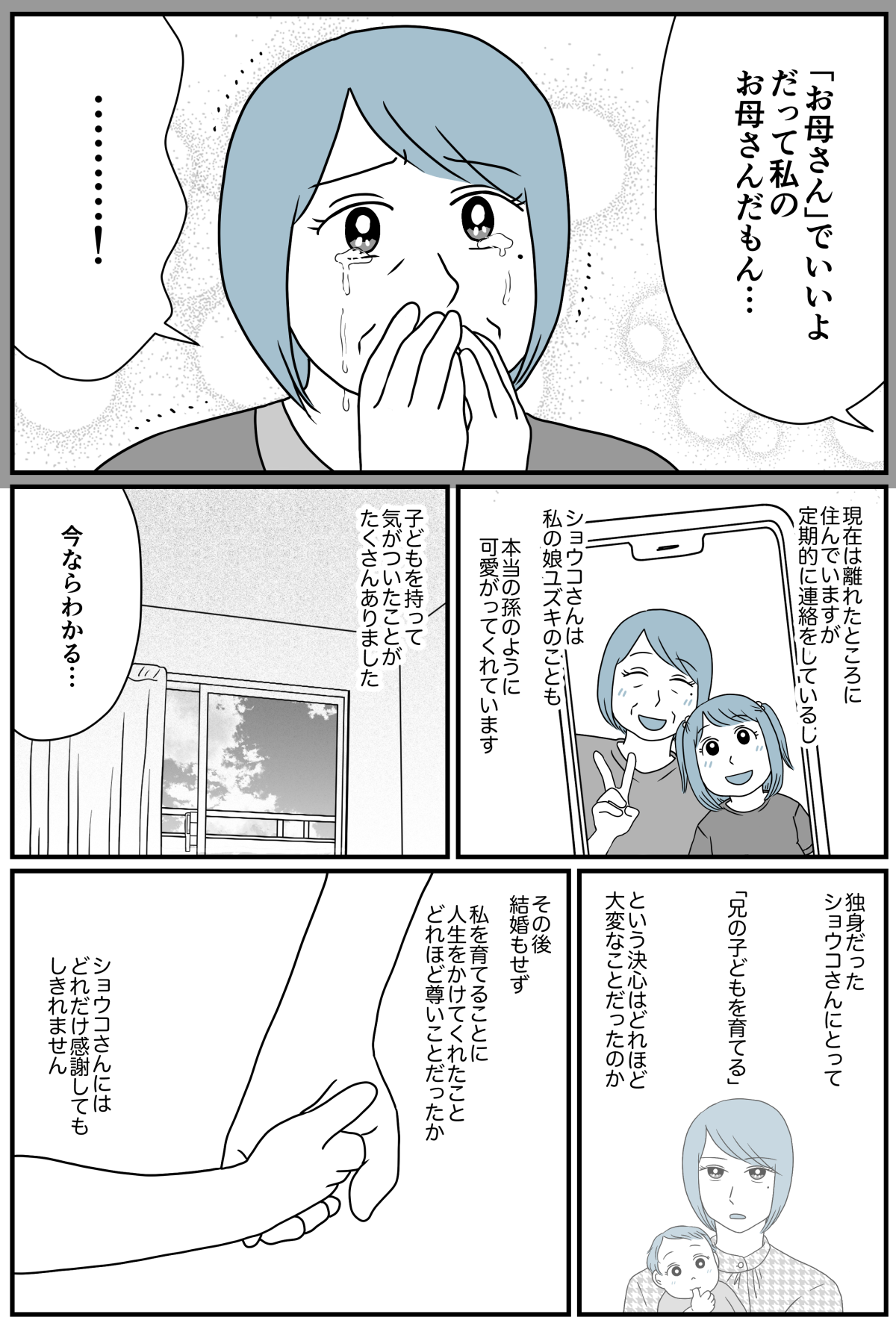 3_3