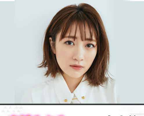 高橋みなみ「関西コレクション2022S/S」MCに決定 明日花キララら豪華出演者発表