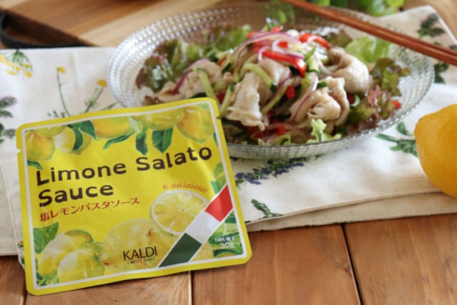 カルディ塩レモンパスタソースと冷しゃぶマリネ
