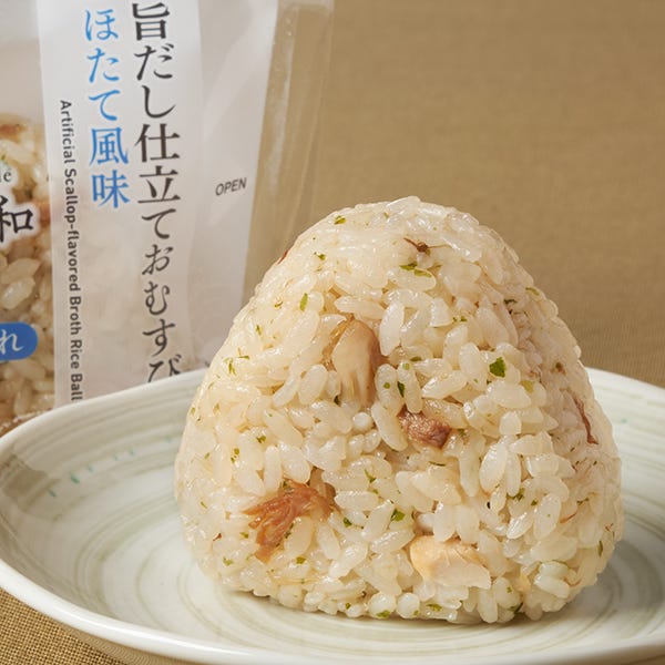 ほたて日和監修 女将の気まぐれ 旨だし仕立ておむすび ほたて風味(税込195円)/提供素材
