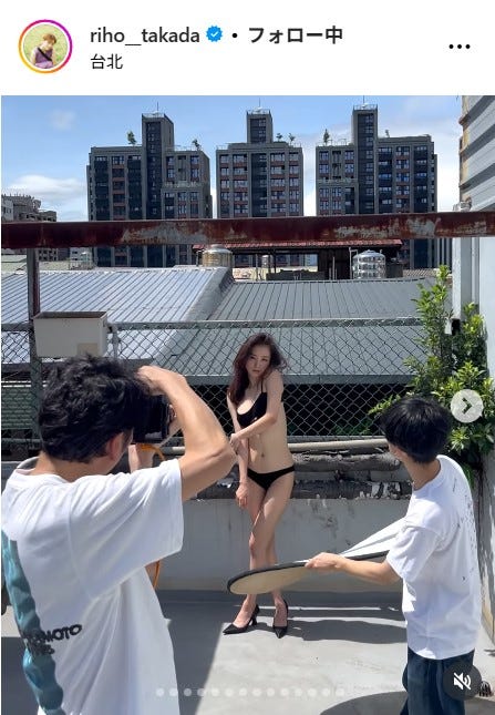 高田里穂Instagramより