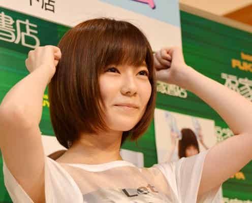 AKB48島崎遥香、キャラ変更か?じゃんけん連覇に向け作戦