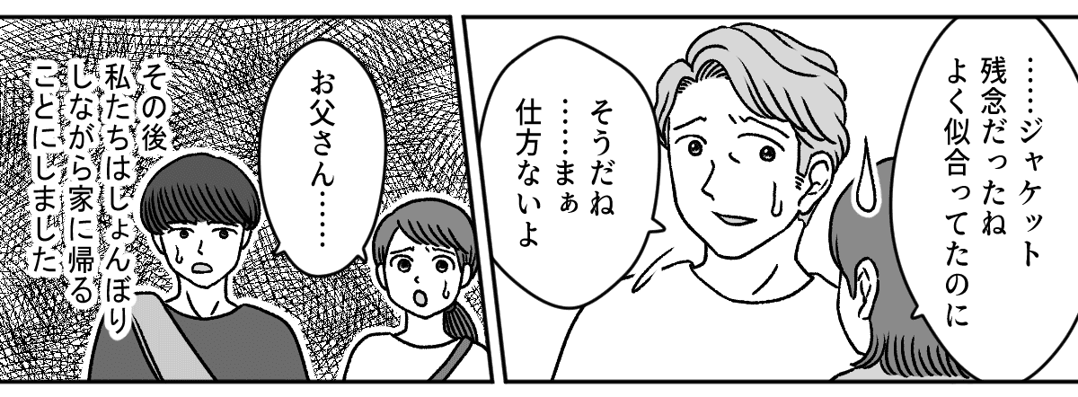 3_2_2