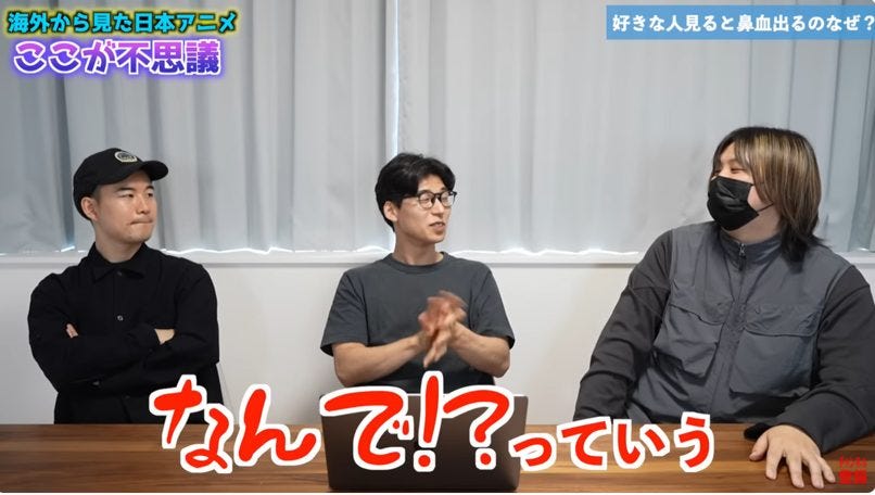 ケビンが教える「実は海外の人には理解不能な日本独特のアニメあるあるシーン」とは?