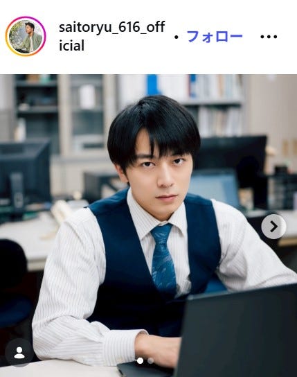 齋藤璃佑Instagramより