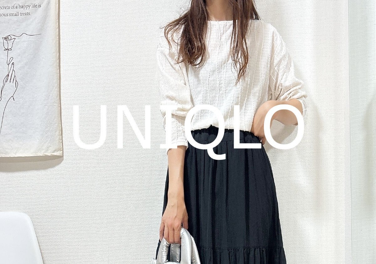 真夏でも涼しいって本当…！？足を出したくない日のユニクロマキシスカート検証