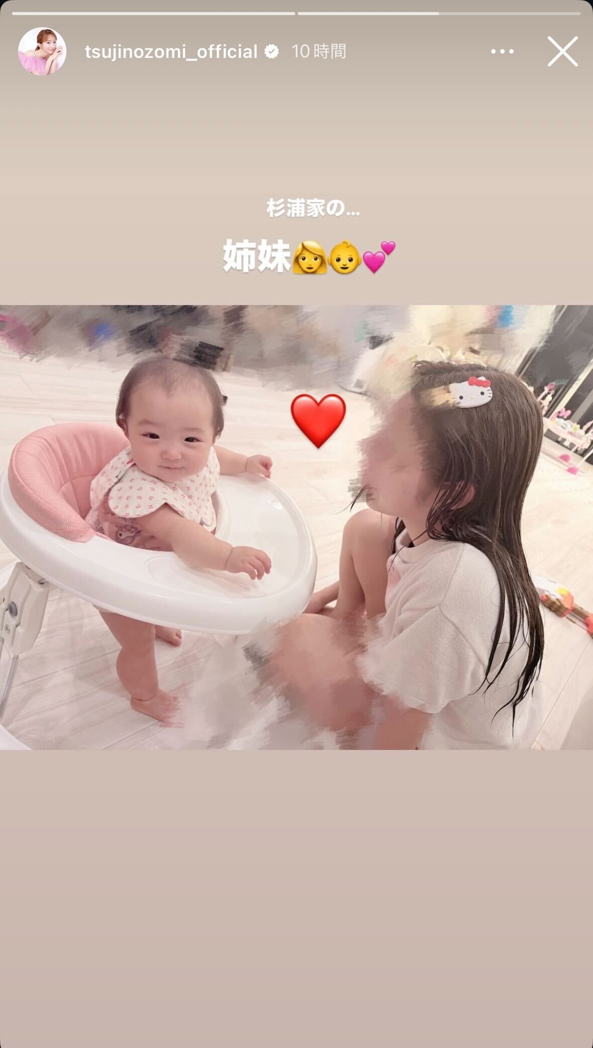 辻希美Instagramストーリーズより