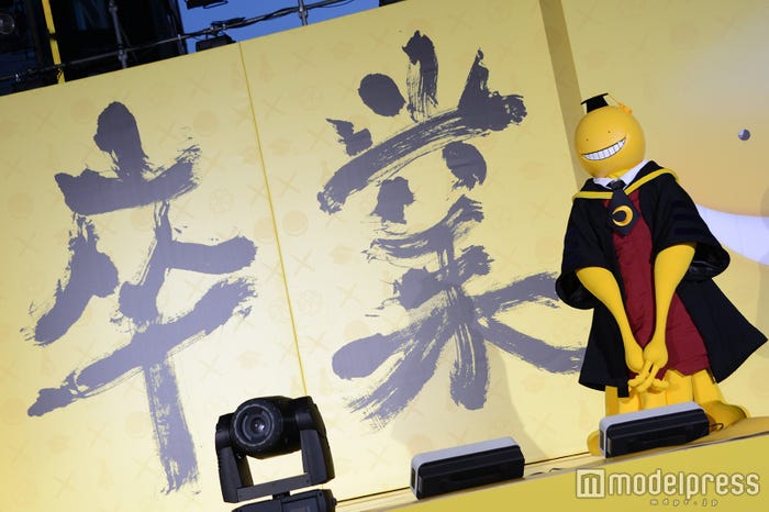 殺せんせー(C)モデルプレス