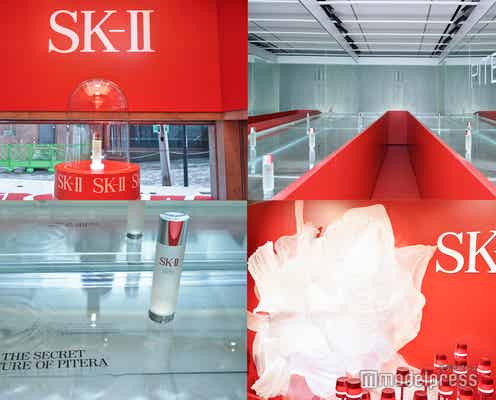 【SK-II】真っ赤な世界観がダイナミック “秘密”を五感で体験
