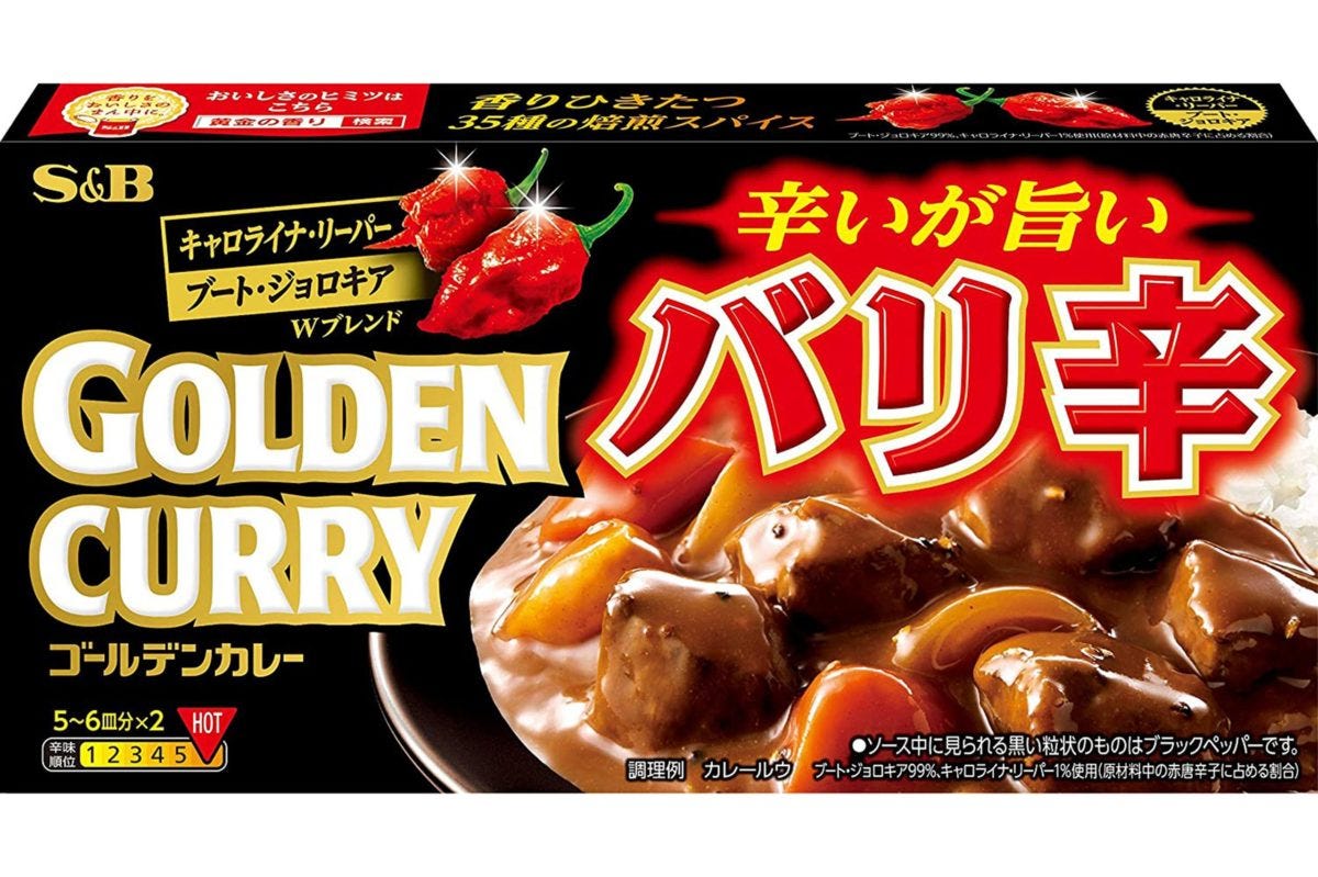 S&Bゴールデンカレーバリ辛