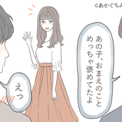 ドm男性に効果絶大な 小悪魔セリフ 4つ あ あ それは モデルプレス ドm男性に効果絶大な 小悪魔セリフ 4つ あ あ それは モデルプレス
