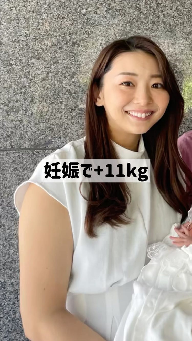 竹脇まりな 出産