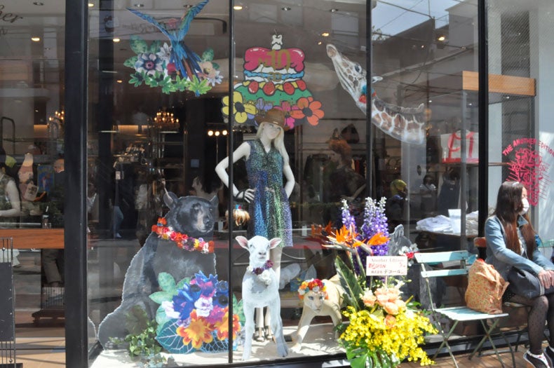 「アナザーエディション 原宿本店」ショーウインドウ