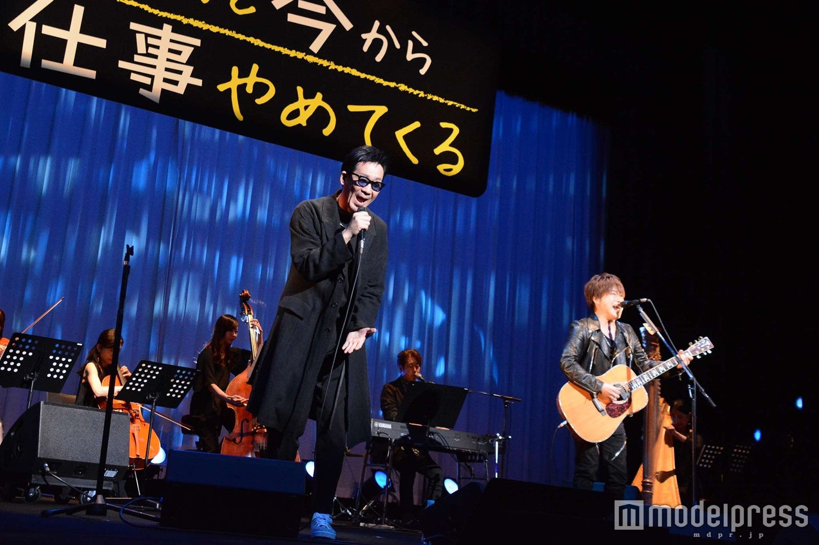 黒田俊介、小渕健太郎 （C）モデルプレス