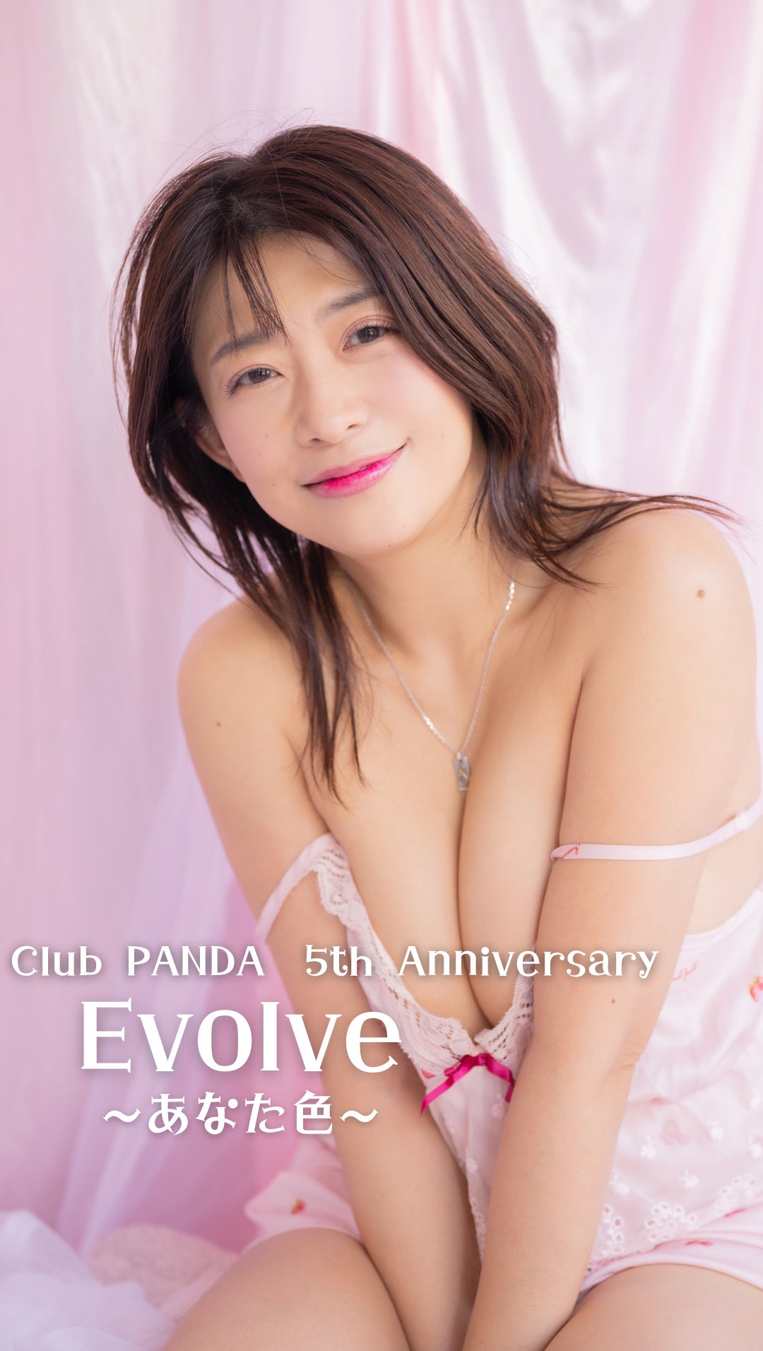 【FC5周年記念写真集】「Evolve ～あなた色～」Full Version