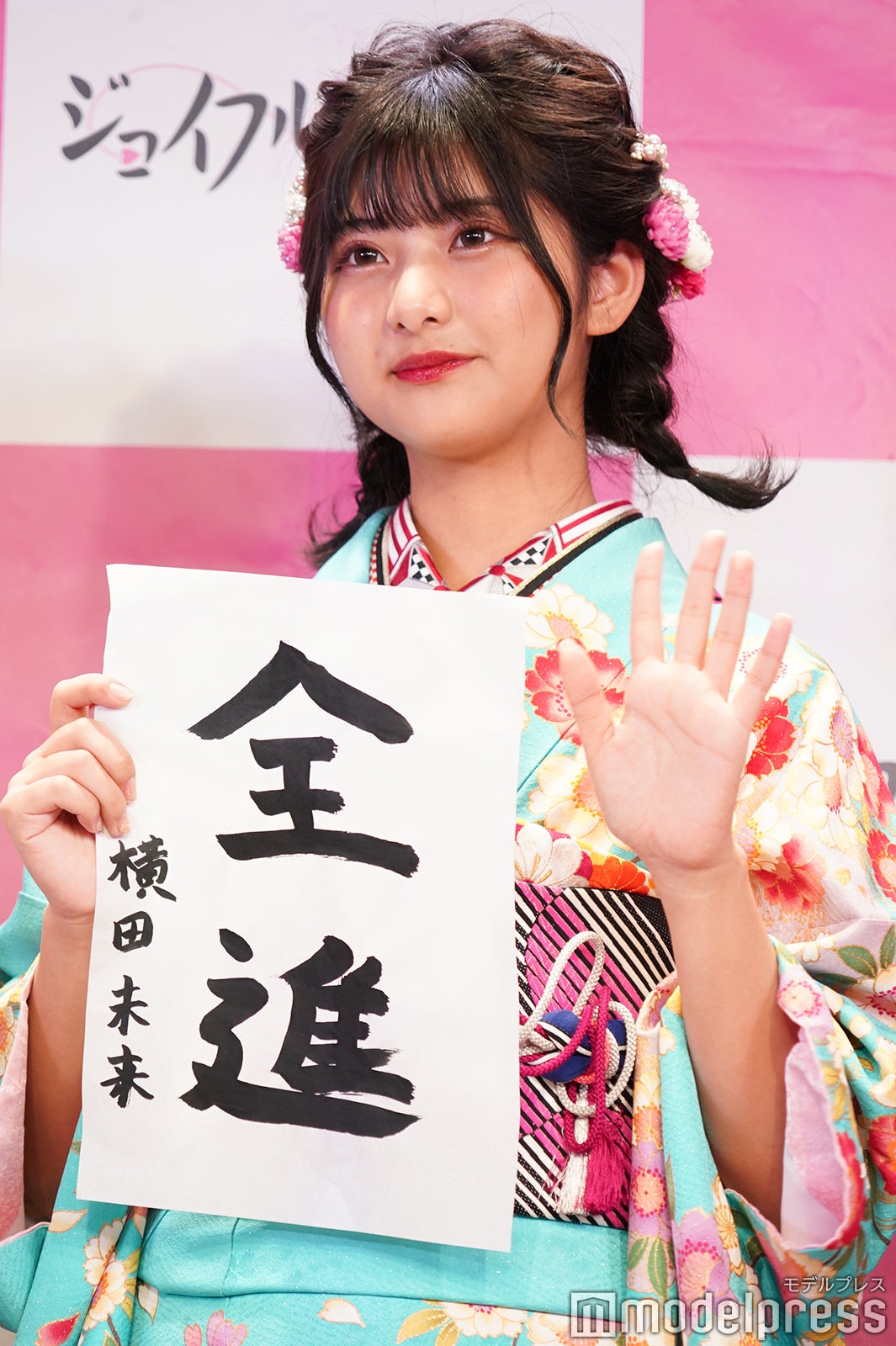 横田未来 （C）モデルプレス