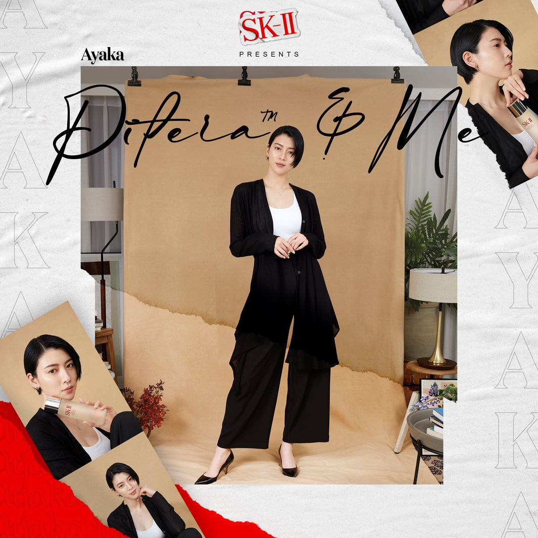 三吉彩花、こだわりの美容ライフ公開　将来を見据えた“新ルーティーン”「ピテラTM」の感想は？