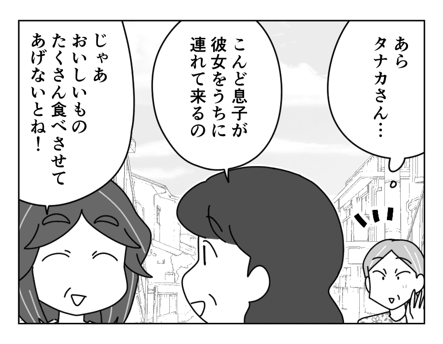 18-3