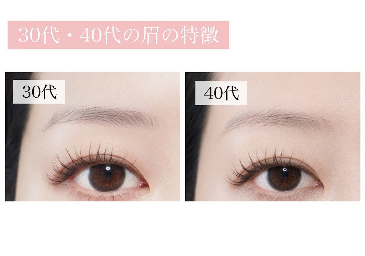 年代別に変わります！30代・40代それぞれの正解眉メイクガイド