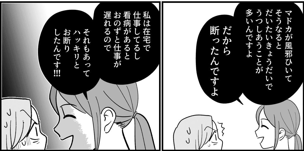 8_1_2