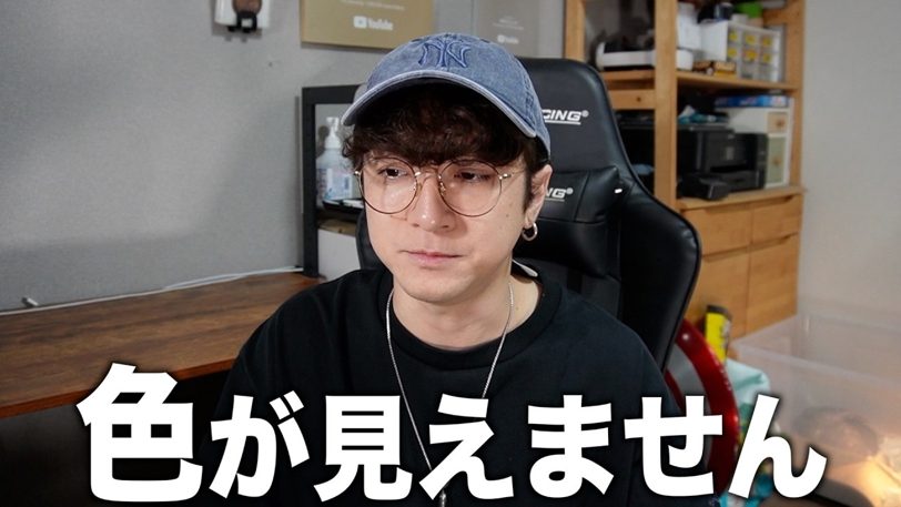 元きょんくま・きょん「色が見えない」と告白 名古屋に障がい者向け就労支援事業所を開設へ