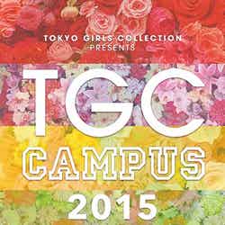 TGC CAMPUS 2015 supported by渋谷肉横丁