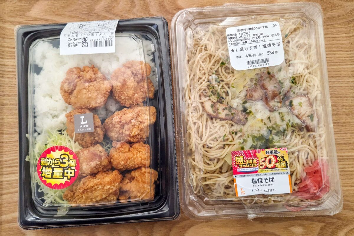 ローソン・盛りすぎチャレンジ