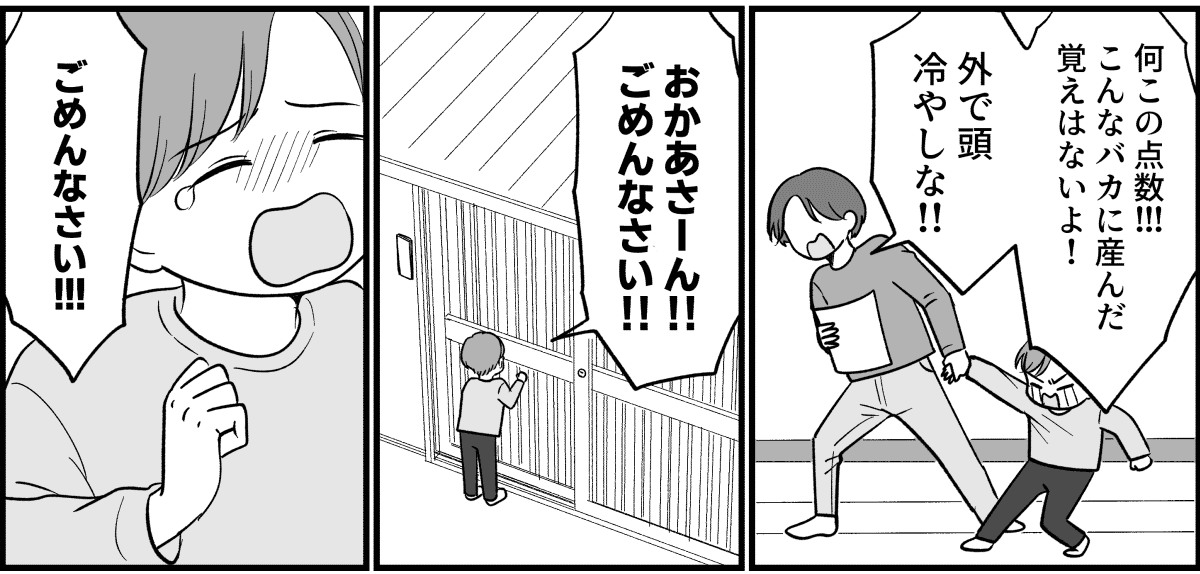 5_2_2