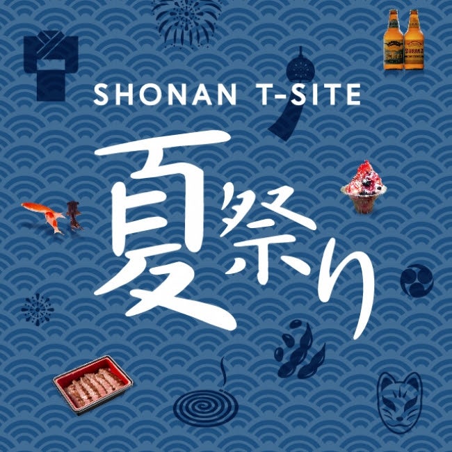 ／画像提供カルチュア・コンビニエンス・クラブ