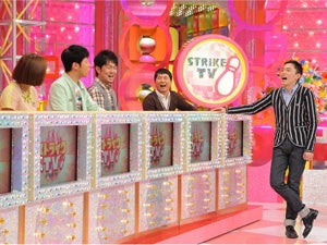 今宵の ストライクtv は世の 浮気する女 の実態を徹底調査 モデルプレス