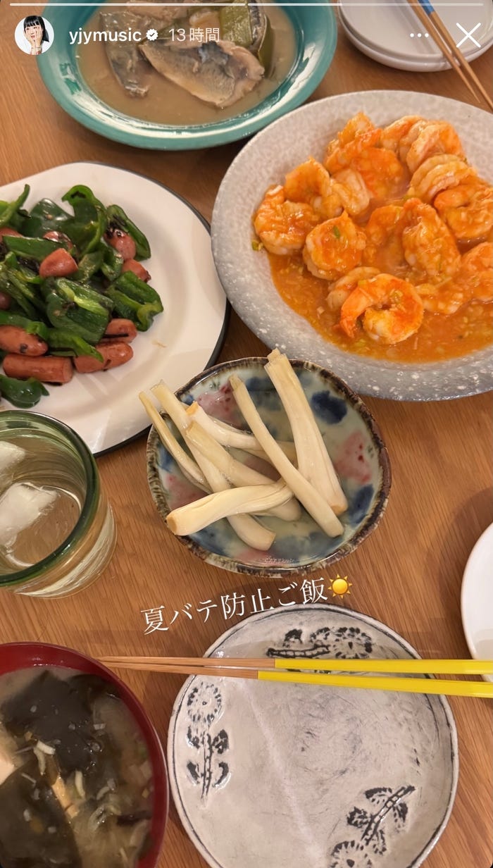 松田ゆう姫Instagramストーリーズより