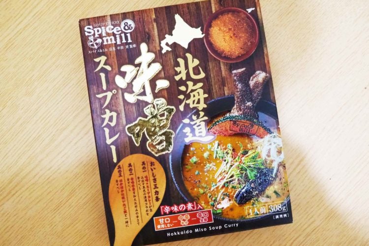 北海道味噌スープカレー