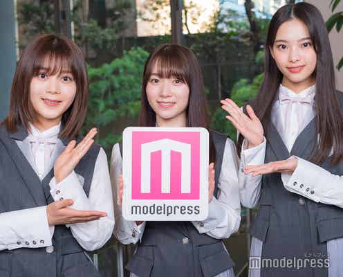櫻坂46尾関梨香・遠藤光莉・守屋麗奈、直筆サイン入りチェキプレゼント【4名様】