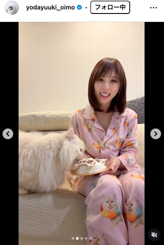 与田祐希Instagramより